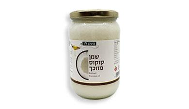 שמן קוקוס מזוכך
משק לין