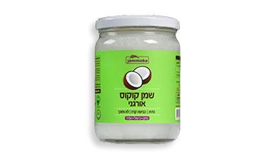 שמן קוקוס אורגני
500 גרם Jammoka