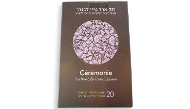 תה ארל גריי
לבנדר סרמוני