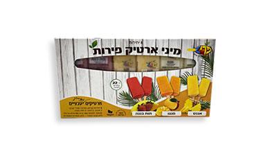ארטיק פירות מיני
6 יחידות Zפרי