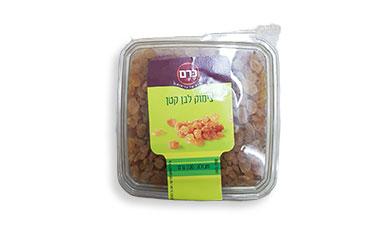 צימוק לבן 
קטן כרם, פרימיום