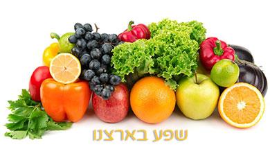 תירס גמדי שלם