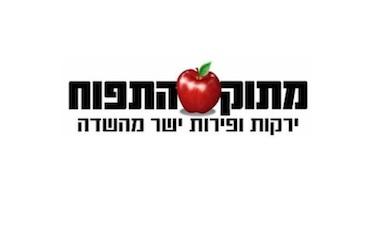 דבש אנשי הזית 1 ק"ג, שוק מקומי