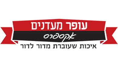 פיתה פרנה
עגולה, שוק מקומי