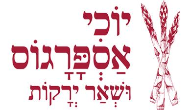 המתססה- מיץ תפוחים טבעי
2 ליטר