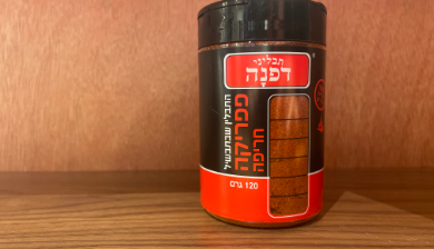 פפריקה חריפה 120 ג' 
תבליני דפנה