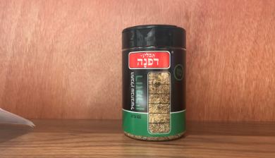 רוזמרין 60 ג'
תבליני דפנה