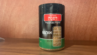 אורגנו 70 ג' 
תבליני דפנה