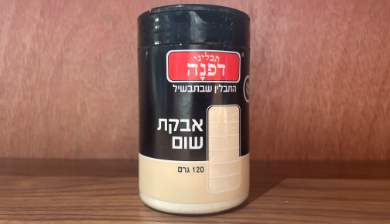 אבקת שום 120 ג'
תבליני דפנה