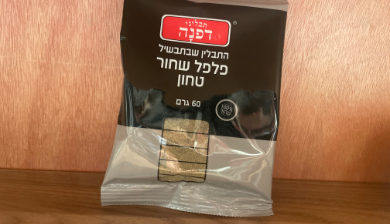 פלפל שחור טחון
60 גרם תבליני דפנה