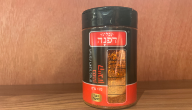 קייג'ן 120 ג'
תבלינידפנה
