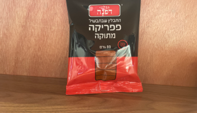 פפריקה מתוקה
80 גרם תבליני דפנה