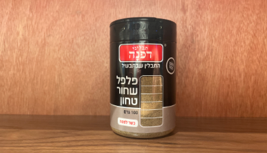 פלפל שחור טחון 
תבליני דפנה