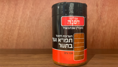תבלין תפו"א ועוף בתנור 120 ג' 
תבליני דפנה