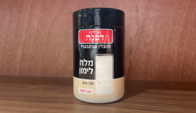 מלח לימון 150 ג'
תבליני דפנה