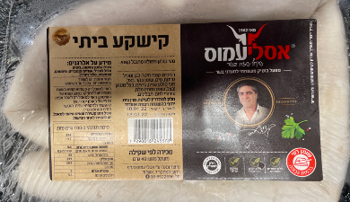 קישקע ביתי
עמוס, פרימיום
