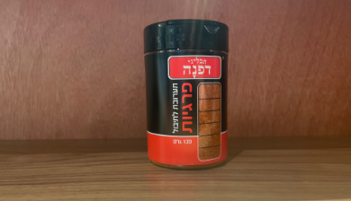 תבלין לפרגית 
תבליני דפנה