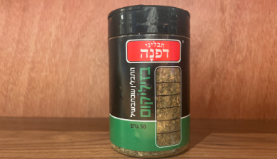 בזיליקום 50 ג'
תבליני דפנה