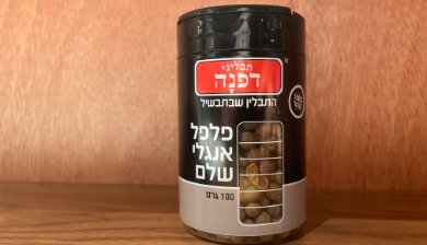 פלפל אנגלי שלם 100 ג'
תבליני דפנה