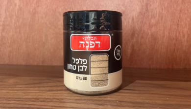 פלפל לבן טחון 80 ג'
תבליני דפנה