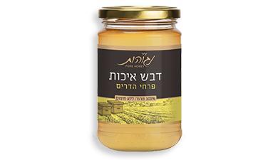 דבש נגוהות פרחי הדרים 500 גרם, פרימיום