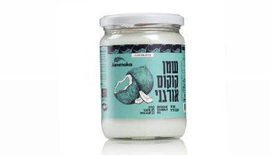 שמן קוקוס 0.5 ליטר Jammoka, אורגני