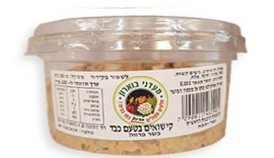 קישואים בטעם כבד
מעדני בוארון