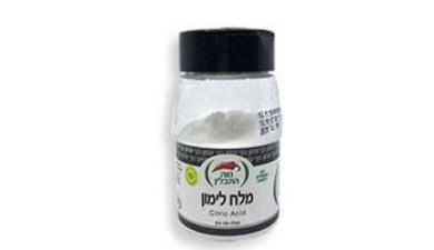 מלח לימון
130 גרם נווה התבלין