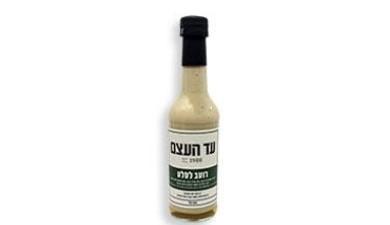 רוטב לסלט
עד העצם