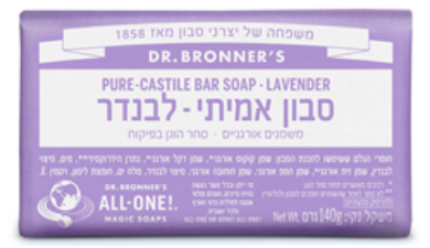 סבון מוצק לבנדר
140 גרם ד"ר ברונר, אורגני