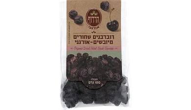 דובדבנים שחורים מיובשים 100ג' - הרדוף, אורגני