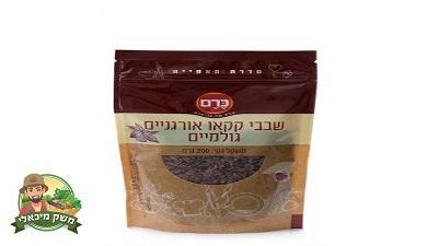 שבבי קקאו אורגניים גולמיים-כרם, אורגני