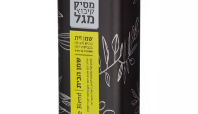 פח שמן זית הבית
2 ליטר מסיק קיבוץ מגל, שוק מקומי