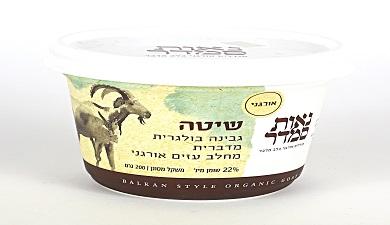 גבינה מלוחה בולגרית
200 גרם נאות סמדר, אורגני