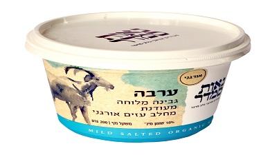 גבינה מלוחה מעודנת "ערבה", נאות סמדר, אורגני