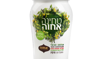 טחינה גולמית משומשום 
מלא אחוה 500 גרם