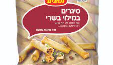 סיגרים במילוי בשרי
חמים וטעים