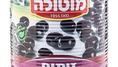 זיתים מושחרים נטולי גלעין
560 גרם מוטולה