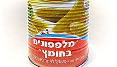 מלפפונים בחומץ 7-9
670 גרם מוטולה