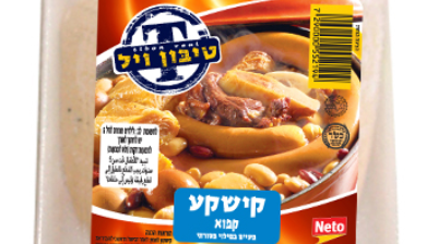 קישקע , קפוא