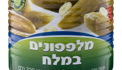 13-17 מלפפונים במלח
מוטולה 560 גרם