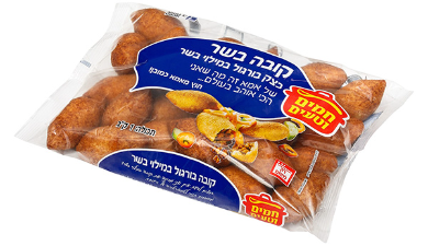 קובה בורגול
חמים וטעים, פרימיום