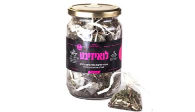 חליטה לואיזינע 
בצנצנת (20 שקיקים )