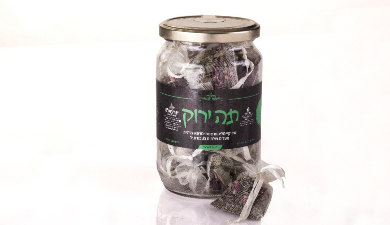 חליטה  תה ירוק בצנצנת  ( 20 שקיקים )