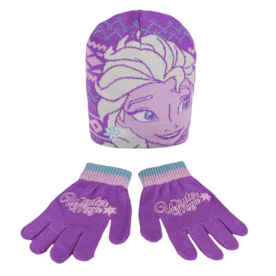 FROZEN