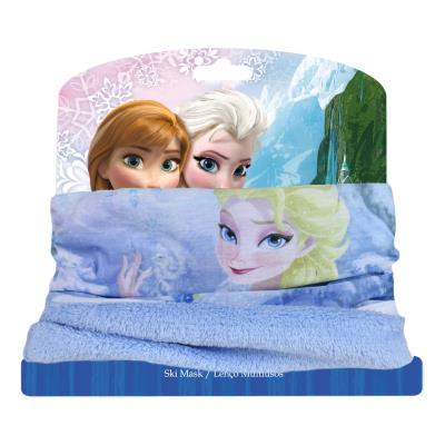 FROZEN
