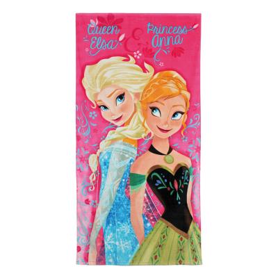 FROZEN