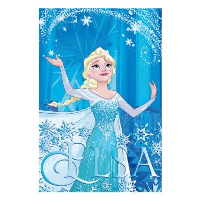 FROZEN