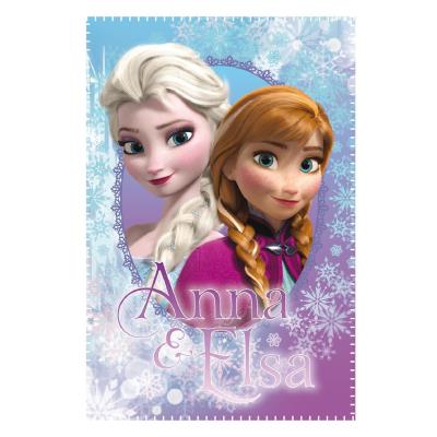 FROZEN