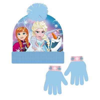 FROZEN